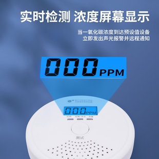 一氧化碳报警器家用煤气煤烟蜂窝煤一氧化碳泄漏报警探测器量大价