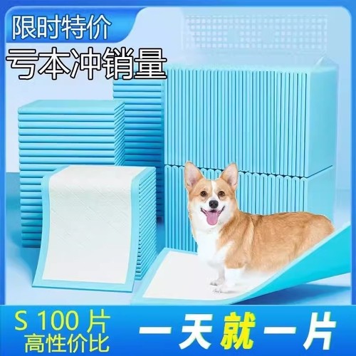 瓜洲牧加厚防尿宠物尿垫