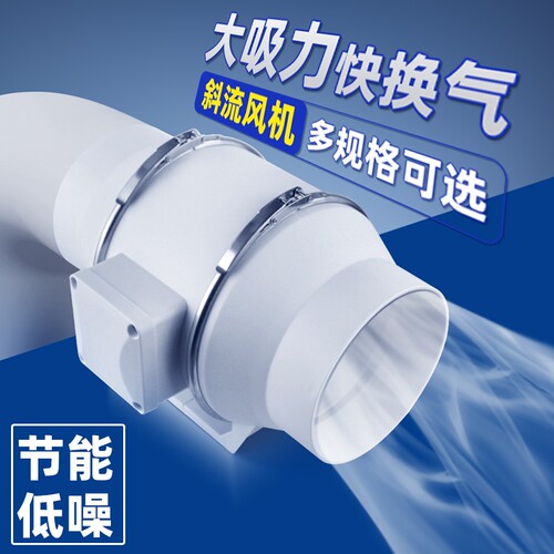 管道抽风机强力静音增压排气扇