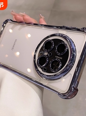 适用华为mate80pro手机壳新款带镜头膜防摔mate70Pro新款透明mt60Pro硅胶80高级40/50男女max简约防摔保护套