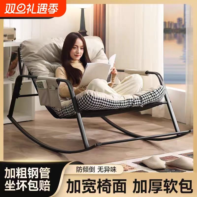 摇摇椅躺椅大人成人可睡觉网红双人懒人沙发阳台客厅家用休闲椅子