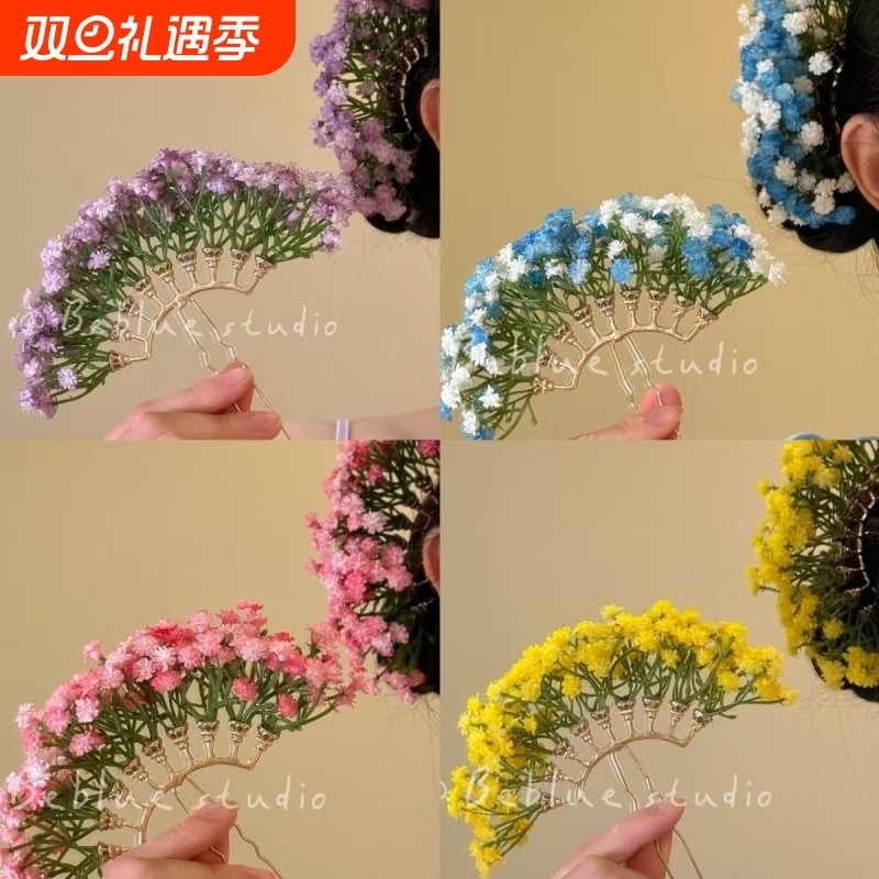 刘亦菲同款满天星花朵发簪女头饰新中式发钗簪子发饰发夹新娘簪花