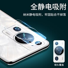 Аксессуары для цифровой техники 适用华为p60镜头膜钢化玻璃保护