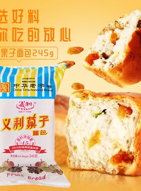义利果子面包经典早餐零食蛋糕糕点食品老北京特产手撕老字号中华