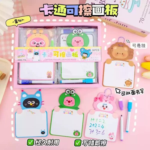 可爱卡通双面可擦画板儿童绘画涂鸦小白板幼儿园早教留言写字板