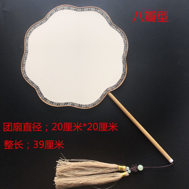 空白团扇绘画扇工笔熟绢绘画双面团扇熟绢绢宫扇手绘团扇古风