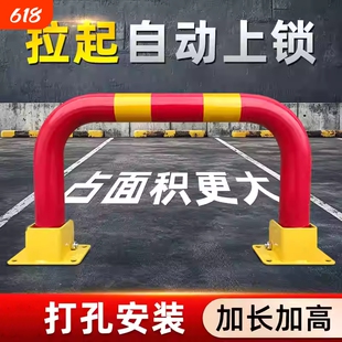 加强款龙门钢管锁停车位锁地锁汽车室外库占位锁停车位地锁挡车