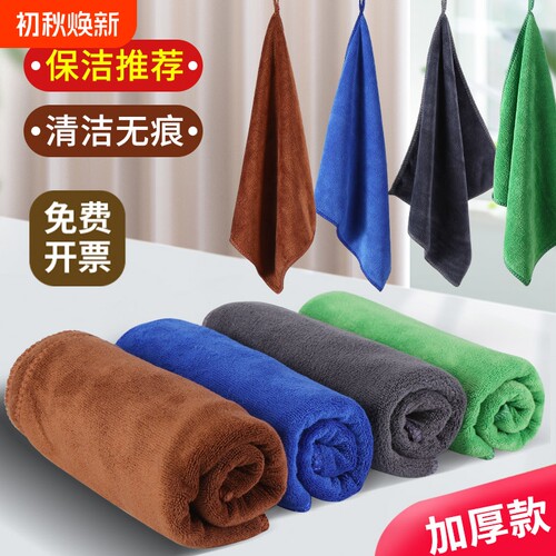 保洁专用毛巾抹布厨房专用加厚