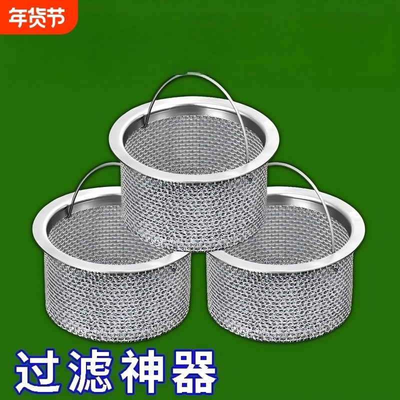 下水道口厨房洗菜盆水槽垃圾过滤网不锈钢通用水池洗碗盆隔漏水斗,家庭/个人清洁工具,水槽过滤网,淘宝优惠券,粉丝福利购,淘宝优惠卷