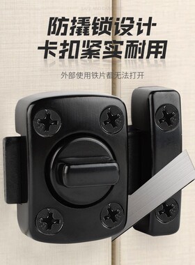 家用卧室房门防盗旋转左右插销 免打孔房间门窗左右旋钮门扣门栓