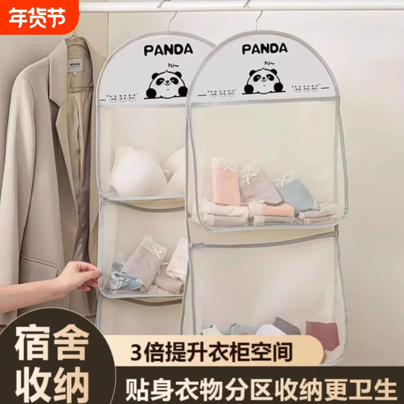 袜子收纳挂袋门后装内衣的袋子网兜挂式布艺宿舍衣柜侧面侧边网袋