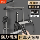 淋浴花洒套装 枪灰色全铜淋浴器花洒家用恒温增压喷头浴室洗浴淋雨