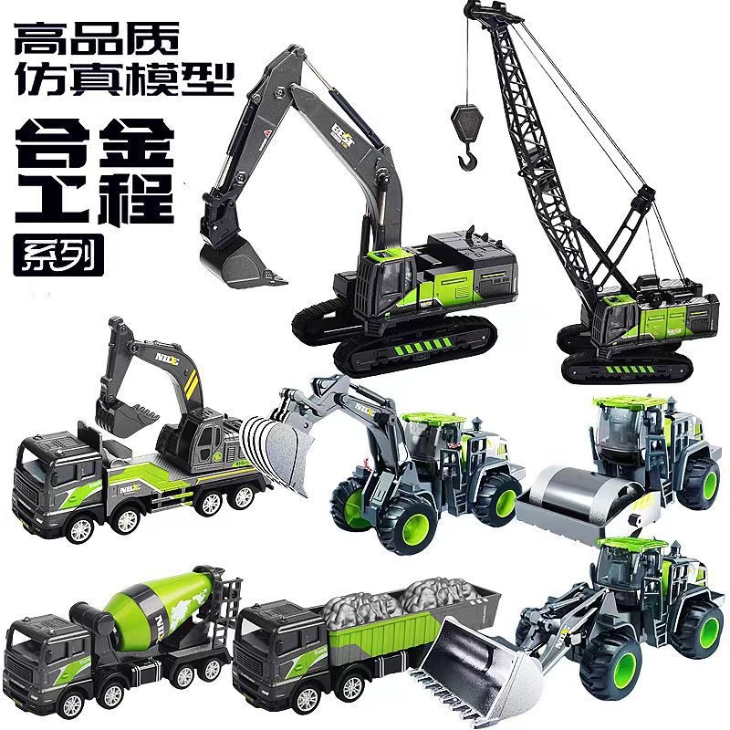 合金工程车挖掘机吊车搅拌车男孩惯性滑行儿童玩具车仿真模型代发