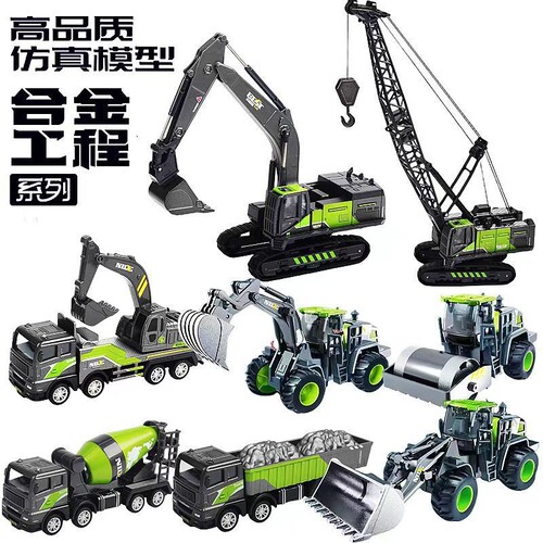 合金工程车挖掘机吊车搅拌车男孩儿童玩具车仿真模型拖车油罐车