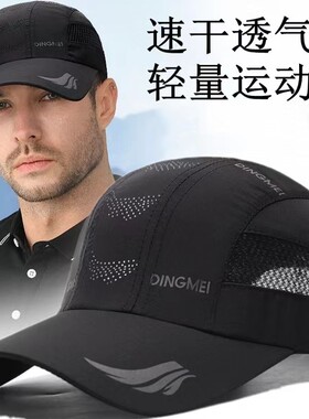 跑步帽子专业马拉松运动防晒帽男夏止汗速干不吸热浅灰色遮阳帽薄