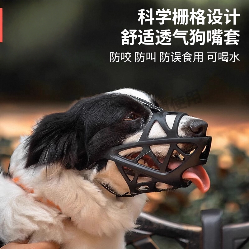 狗狗嘴套防咬叫防乱吃嘴罩防舔乱叫止吠器口罩神器柯基用品防误食