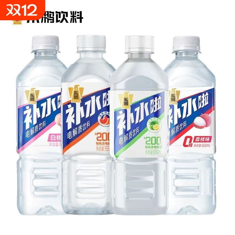 东鹏补水啦555ml*4/8瓶整箱柠檬西柚电解质饮料运动健身荔枝味