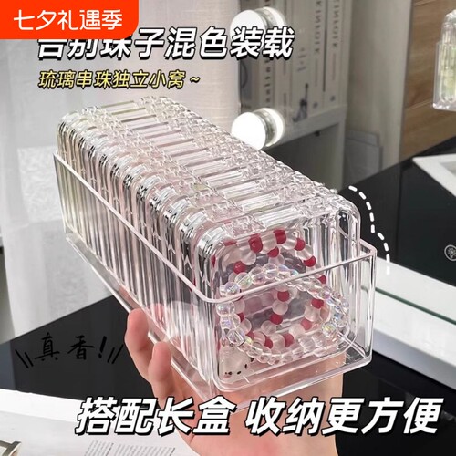 防氧化透明首饰盒|超4000次加购