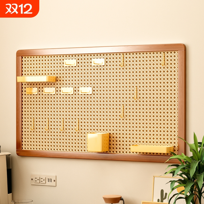 桌面洞洞板置物架塑藤免打孔