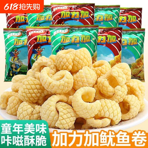 鱿鱼卷8090怀旧好吃解馋小零食休闲食品小吃网红大礼包鱿鱼丝海鲜