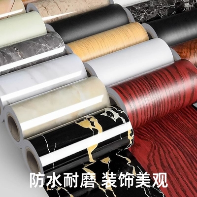 踢脚线自粘墙贴门框包边贴腰线装饰瓷砖墙角线贴纸防水遮丑耐高温
