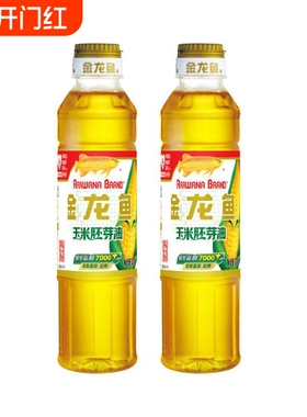 金龙鱼玉米胚芽油400ml*2瓶装烘焙蛋糕家用食用油优选米油植物