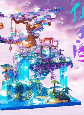 【清库存】仙子阁积木模型