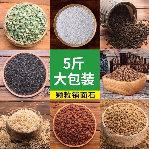 多肉通用透气土壤|超2000次加购