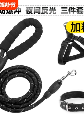 小狗牵引绳背心式幼犬中型犬大型犬金毛遛狗绳加粗狗链防爆冲背带