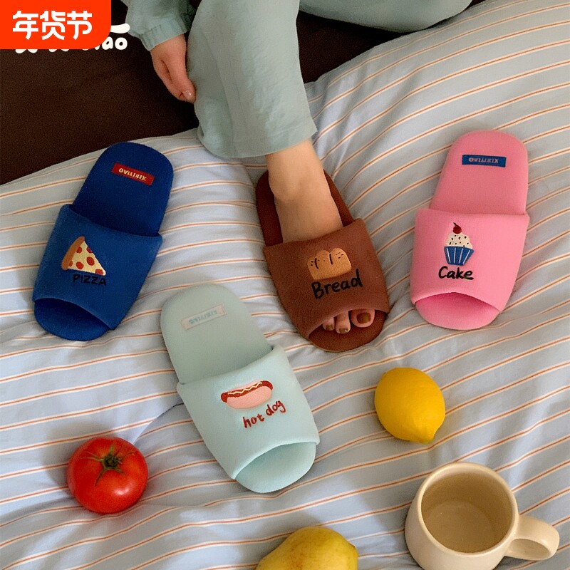 细细条四季静音软底地板鞋男女日式ins居家用情侣布艺棉拖鞋春秋