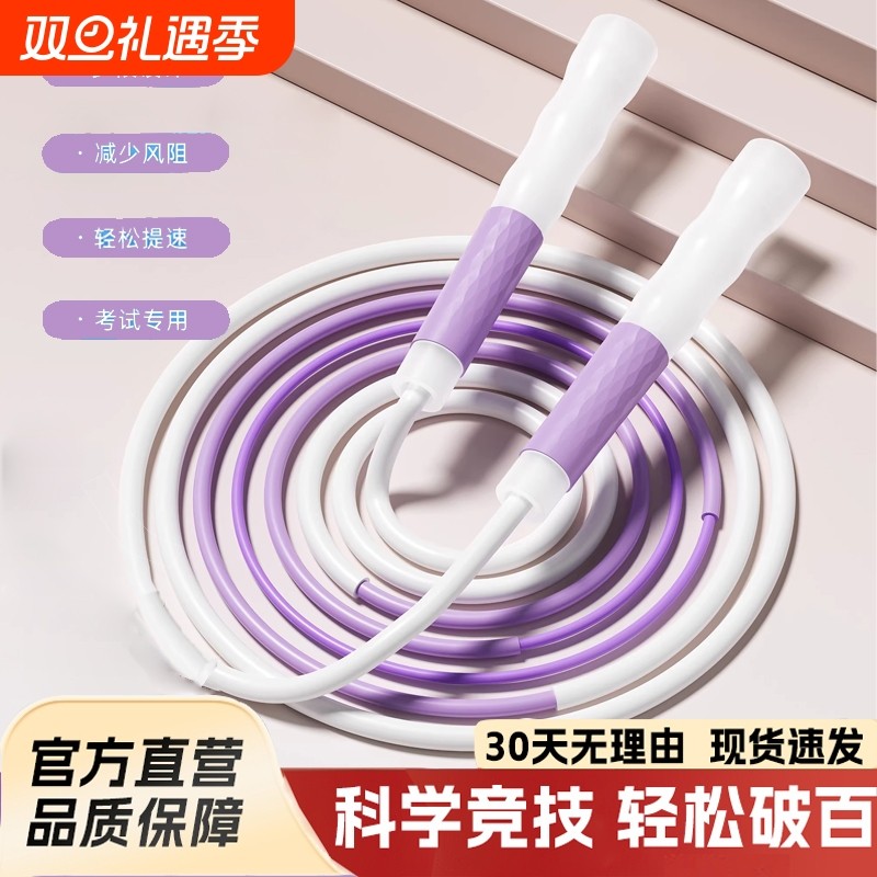 沙式跳绳小学儿童专用幼儿园初学