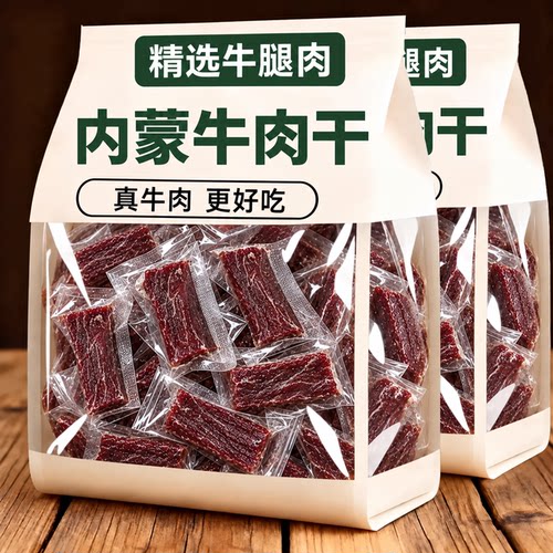 内蒙风干手撕拇指牛肉干