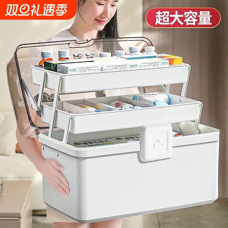 医药箱家庭装家用大容量收纳盒药箱儿童药物多层急救箱小药盒分层