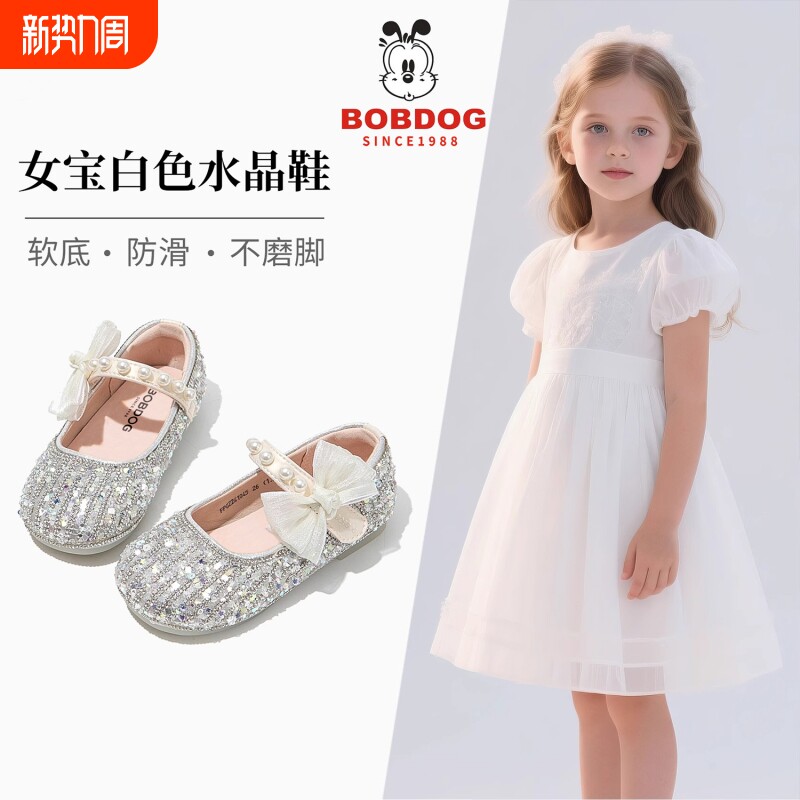 巴布豆真皮女童公主鞋宝宝水晶鞋儿童鞋子2026春秋新款小皮鞋软底