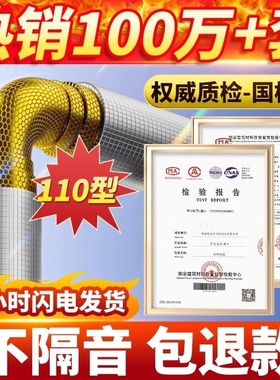 隔音棉下水管吸音棉超强消音自粘卧室家用阻尼片卫生间静音止镇板