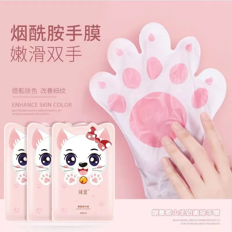 烟酰胺山羊奶猫爪手膜嫩白保湿滋润多规格