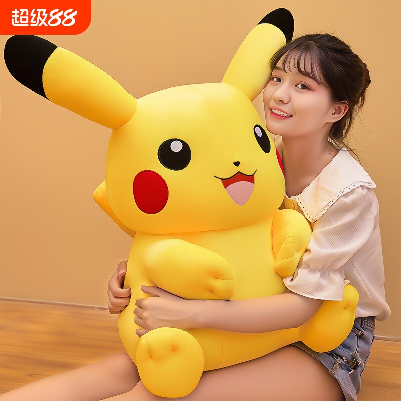皮卡丘公仔毛绒玩具玩偶布娃娃生日情人节七夕礼物送女生睡觉冬日 - 淘宝联盟商品