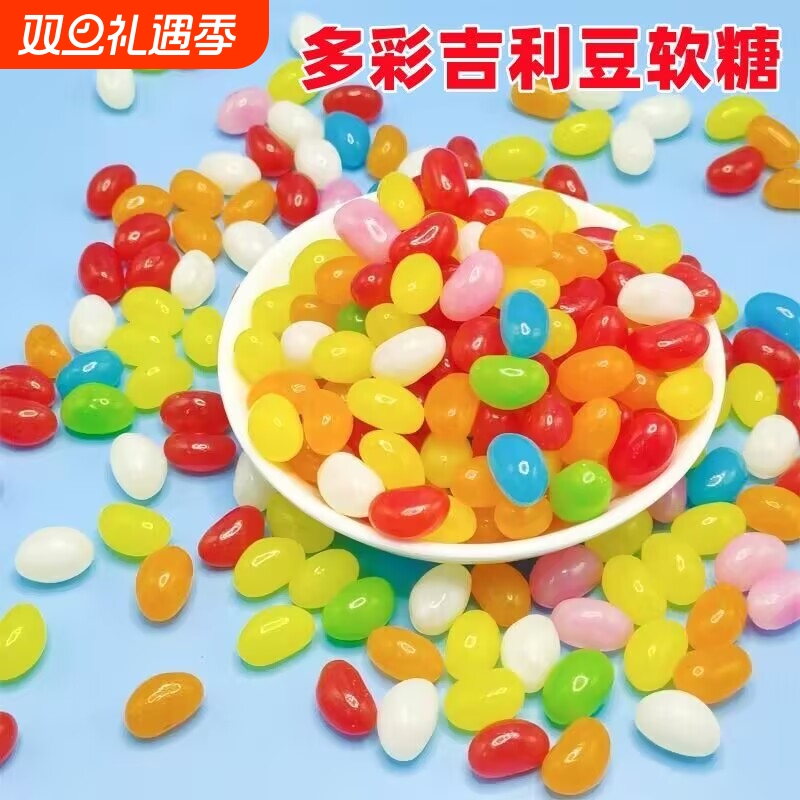 彩虹糖水果糖软糖混合口味儿童网红怀旧零食批发大礼包糖果少女心