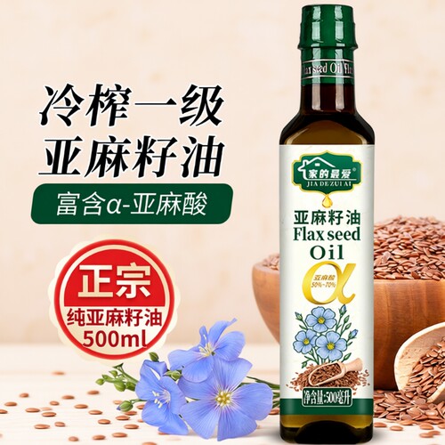 亚麻籽油一级低温冷榨500ml高Omega3家用直接喝烹饪食用油