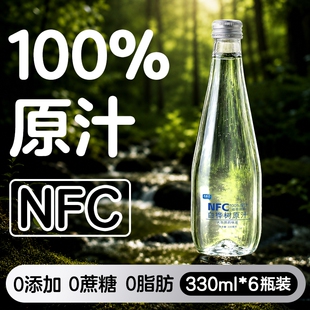 白桦树汁100%天然原液330ml*6瓶桦树汁本植物饮料玻璃瓶装健康