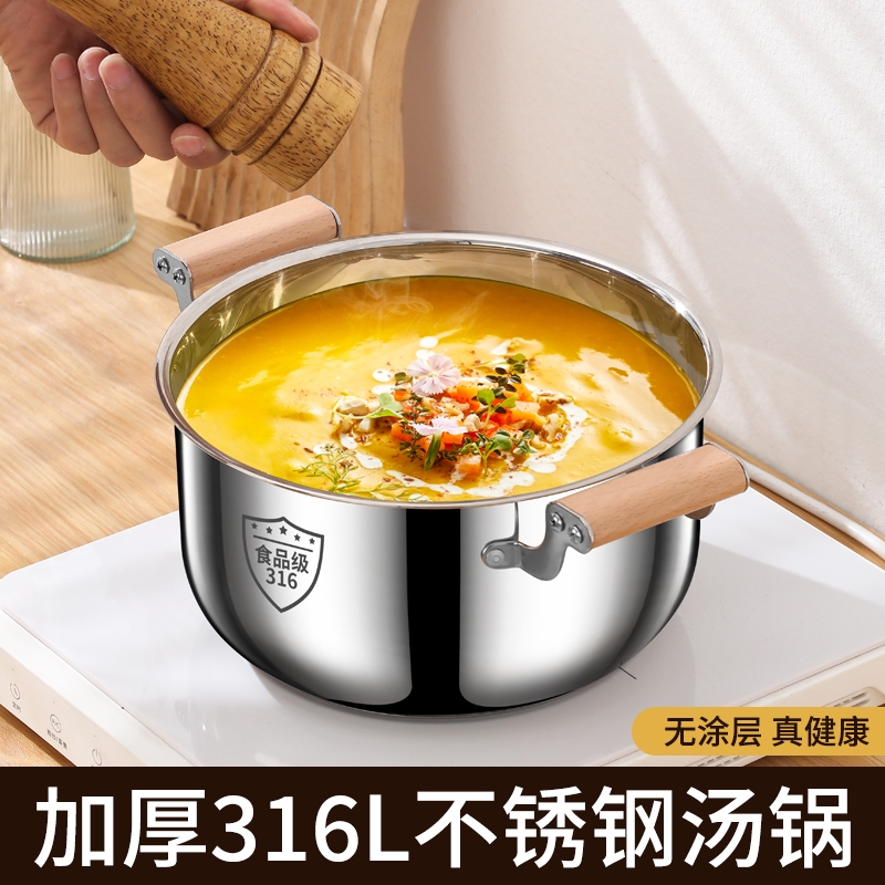 苏泊尔316不锈钢汤锅加厚家用蒸锅煮粥锅炖锅双耳燃气灶电磁炉专