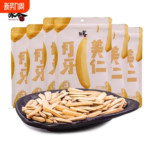 张笨仁新疆月牙美仁瓜子108g袋装 马牙瓜子牙签五香味瓜子新货