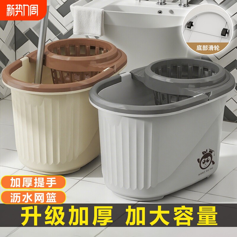家用加厚拖把桶带轮水桶地拖桶墩布桶拖布桶塑料长方形拖地桶滑轮