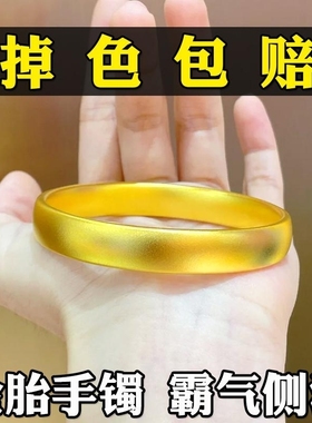 古法传承轮胎手镯女越南沙金仿真黄金实心正品心经泥鳅背大金镯子