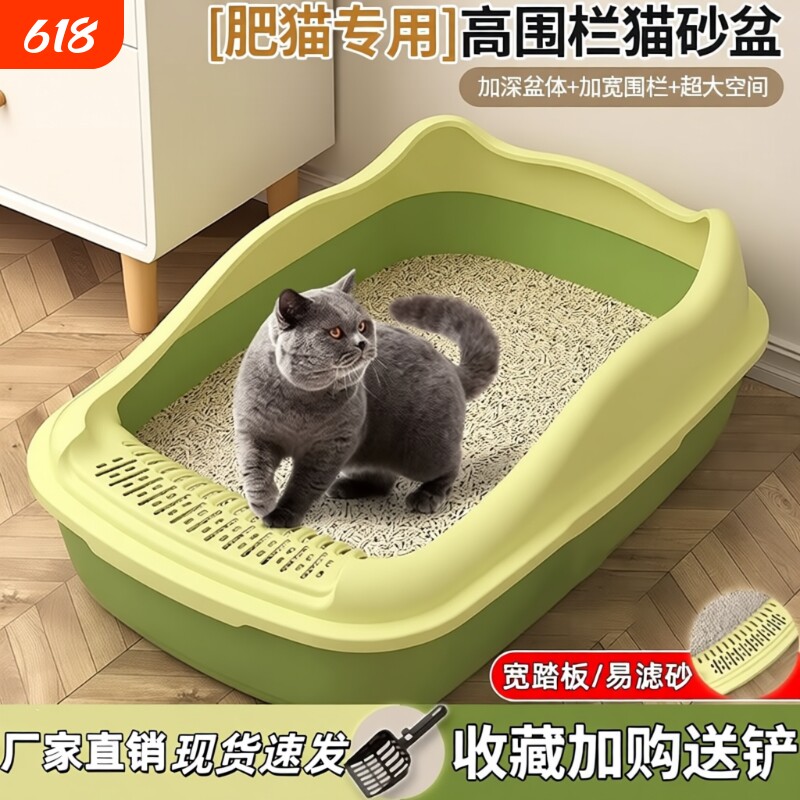 巨无霸猫砂盆半封闭防带砂防外溅幼猫厕所巨大号猫咪屎尿盆猫沙盆