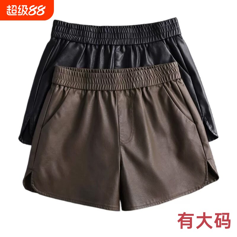 皮短裤女2026新款春秋冬外穿高腰大码靴裤黑色百搭a字阔腿pu皮裤图片