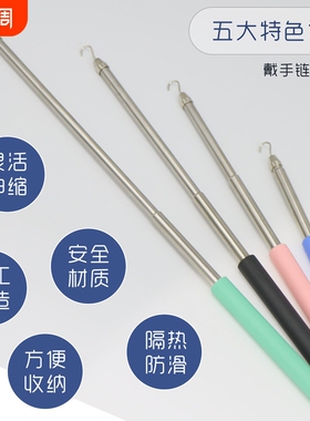 手链辅助器佩戴扣子钩子手腕带细