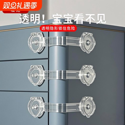 婴儿童锁扣抽屉扣防宝宝夹手安全锁防开推拉门冰箱柜子柜门锁保护