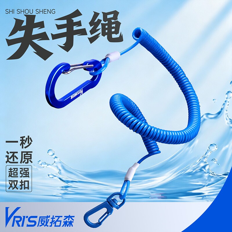 威拓森失手绳7股钢丝防丢大物图片
