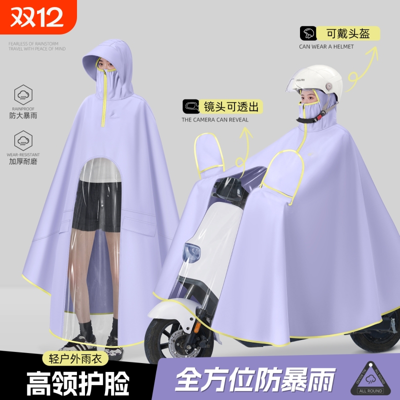 电动车雨衣女款全身防暴雨成人外穿2025新款加厚加大骑行专用雨披